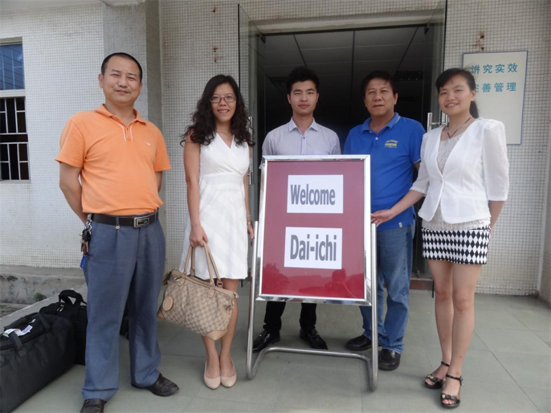 زيارة عميل ماليزيا